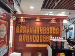 -荣阳楼(山塘街店)