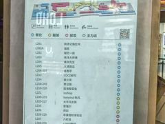 -布吉佳兆业广场