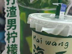 -大学城夜市大排档(凤栖路店)