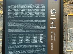 -前童古镇