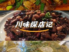 -田村(地铁站)