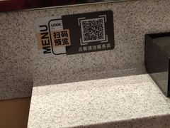 -争鲜回转寿司(南开大悦城店)