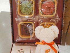 -Peet's 皮爷咖啡(海雅缤纷城店)