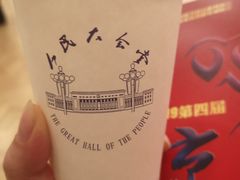 -人民大会堂