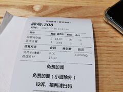 -呼啦面馆·头牌豌杂面(爱琴海店)