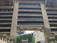 -皇城相府