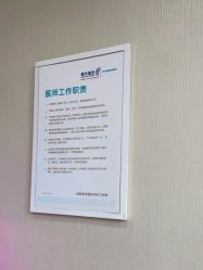 -雍禾植发
