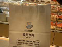 -新侨三宝乐西餐厅(崇文门店)
