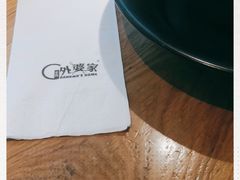 -金牌外婆家(苏州中心店)