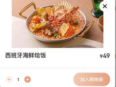 -卡朋厨房(289艺术园区店)