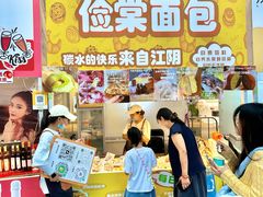 -上海长风大悦城