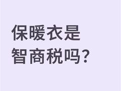 -布瑞琳洗衣(银泰in01店)