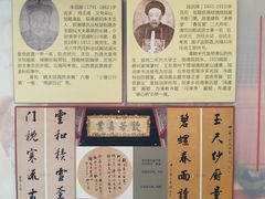 -丝绸小镇荻港古村