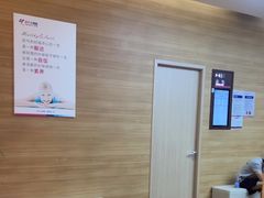 -美年大健康体检医院(金牛万达分院)