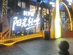 -驻海渔市(置信店)