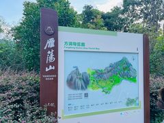 -雁荡山风景名胜区