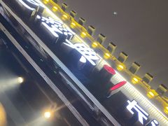 -黑色经典臭豆腐·湖南特产(太平街口店)