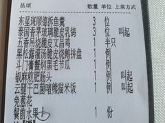 -炳胜私厨(中达旗舰店)