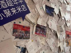 -米店·云南菜(南门店)