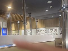 -金会长自助海鲜·烤肉(人民广场店)