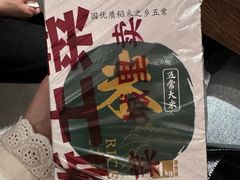 -老阿爸鲜鱼土菜(独墅湖店)