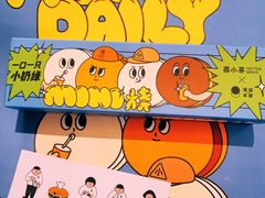 mini铜锣烧礼盒-泽田本家·铜锣烧(美罗城店)