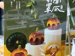 -仟吉KenGee(国贸360店)