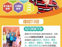-卓人潜能(宏泰中心)