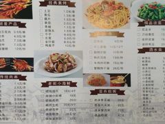 菜单-老街烧烤(华中农业大学梧桐路步行街店)