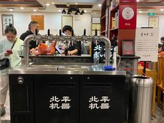 -金生隆(六铺炕店)