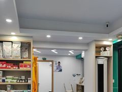 -博特宠物医院24h犬猫全科.骨科·异宠