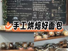 -雀食面包店(钟楼店)