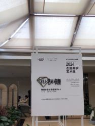-四川米兰柏羽医学美容医院