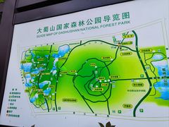 -大蜀山国家森林公园