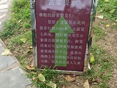 -京东石林峡风景区