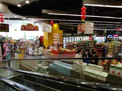 -聚乐荟生鲜食品超市(浦东广场店)
