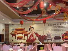 -老蒲鲜·地标·非遗美食(涵江店)