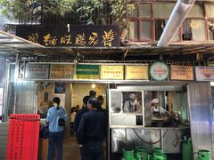 门面-蒋家肠旺面馆老店(合群路店)
