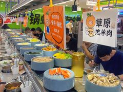 -大橘元自助回转火锅(天河新天地店)