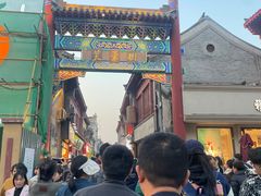 -曹县名吃香酥鸡蛋火烧(芙蓉街店)