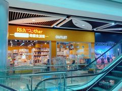 -深圳华盛奥特莱斯(华南一道店)