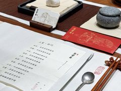 -慈云斋·24节气素食