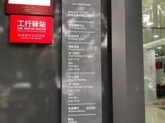 -中国工商银行(上海市兰坪路支行)