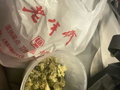 -老半斋(福州路店)