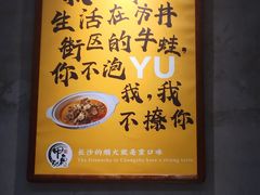 -甲鱼张甲鱼铺子(观沙岭店)