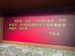 -味千拉面(淮安楚州万达店)