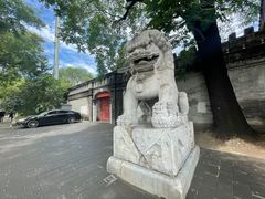 -和敬公主府