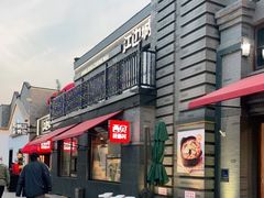 -龙湖星悦荟(颐和店)