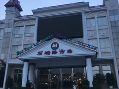 -石塘路海鲜市场(草厂中路店)