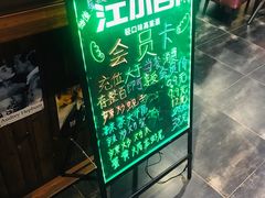 -刘一龙虾.烧烤(理工直营店)